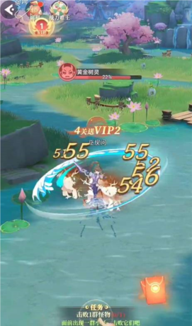 一念山海红包版3