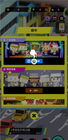 收费站模拟器图片6