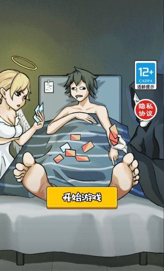 修修破房子