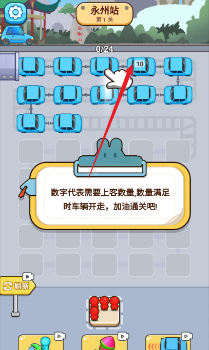 消消你最牛