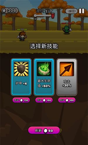 纸杯英雄