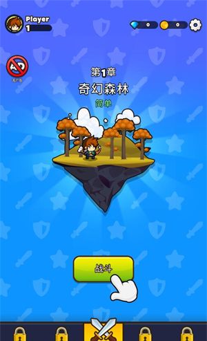 纸杯英雄
