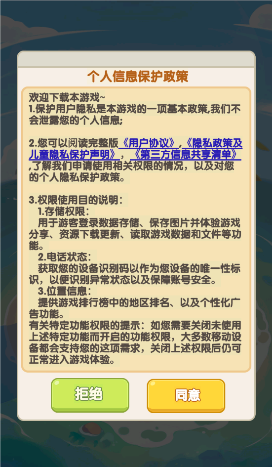 动物海岛试玩版