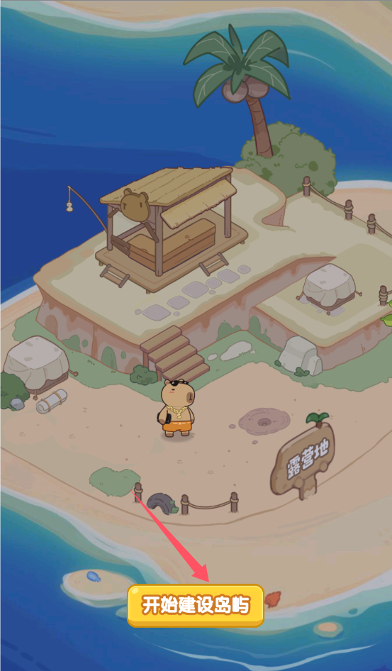 动物海岛试玩版