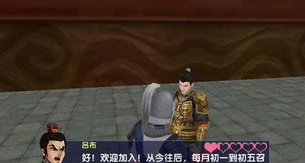 三国大时代6