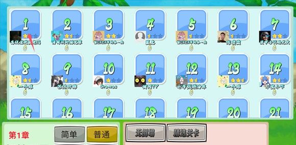 我的鸟制造最新版