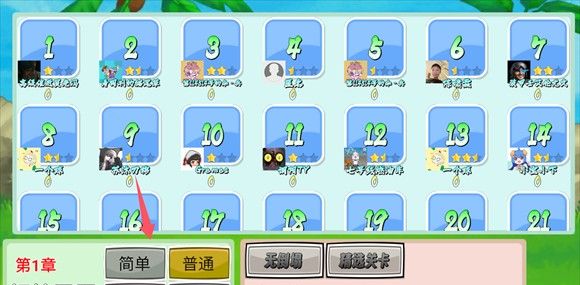 我的鸟制造最新版