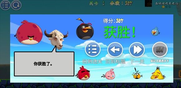 我的鸟制造最新版