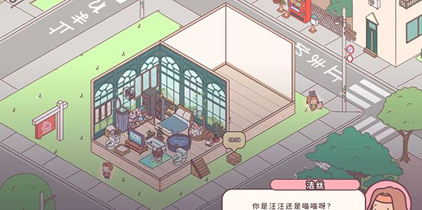 袖珍爱情