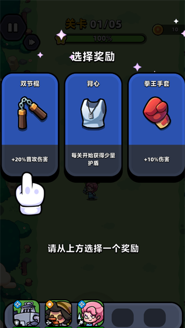 童话冒险团