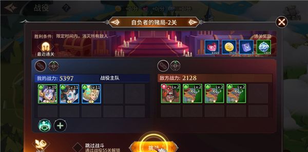 加德尔契约正版