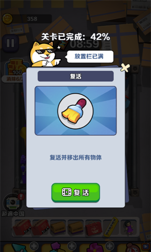 修勾快递免广告版