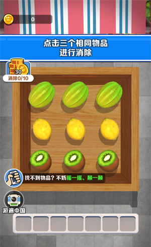 修勾快递免广告版