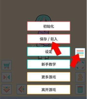 缤纷派对