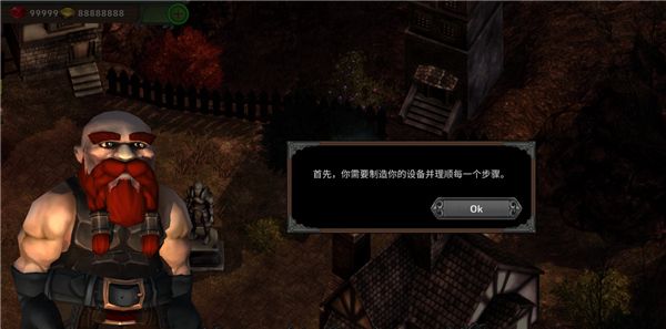 矮人要塞