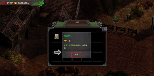 矮人要塞