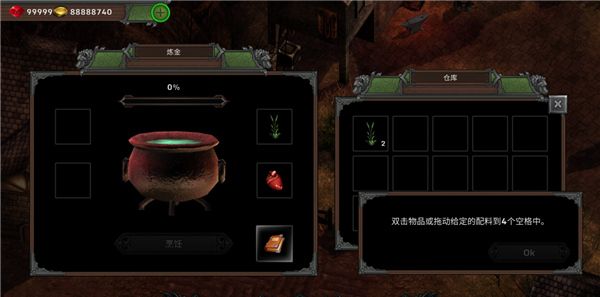 矮人要塞