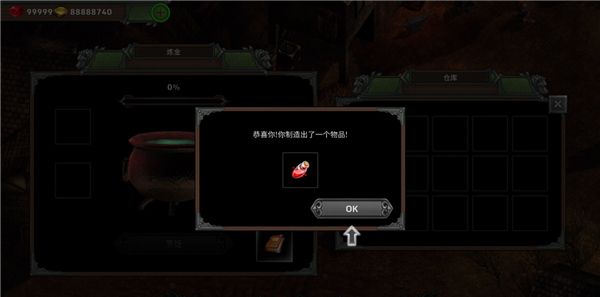 矮人要塞