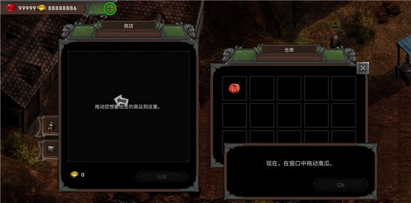 矮人要塞