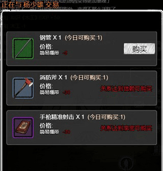 重建家园