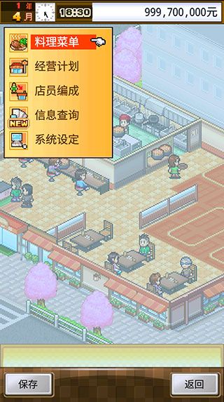 吃货大食堂