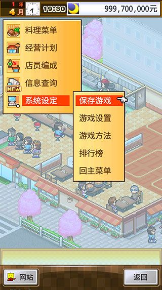 吃货大食堂