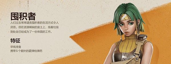 远光84