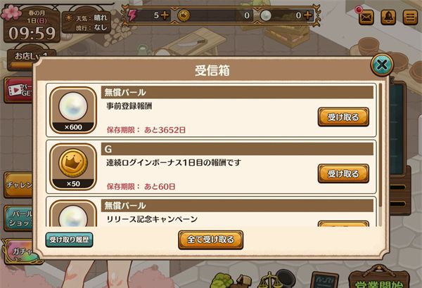 异世界厨房