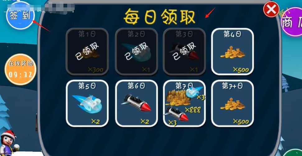 哈雪大帽险手机最新版