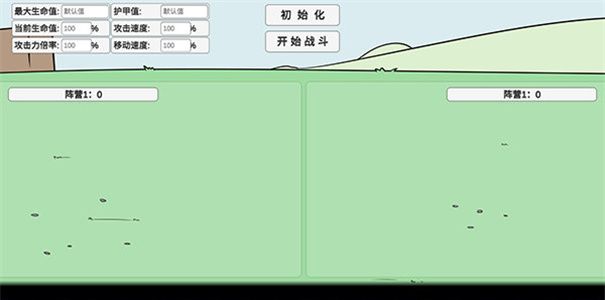 植物大战僵尸BD版宅宅萝卜