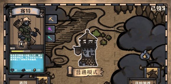 最终坚守