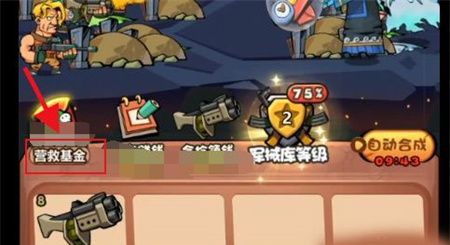 表情包战争内置功能菜单版