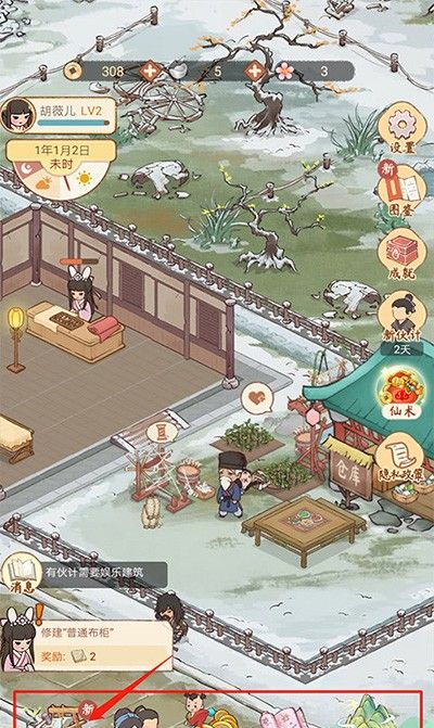 胡记布庄