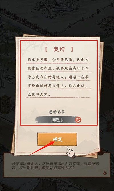 胡记布庄