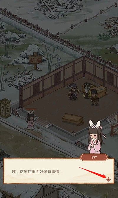 胡记布庄