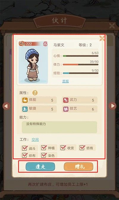 胡记布庄