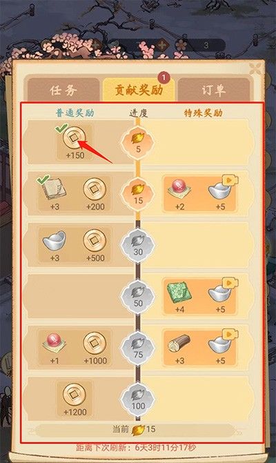 胡记布庄