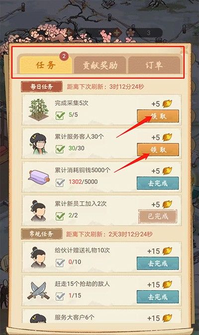 胡记布庄