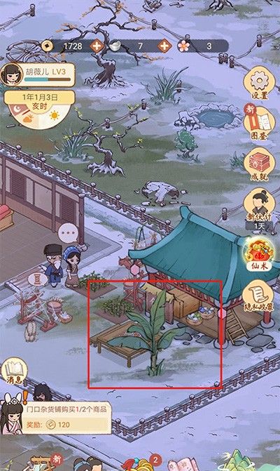 胡记布庄