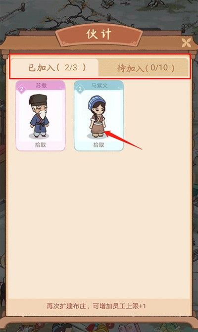 胡记布庄