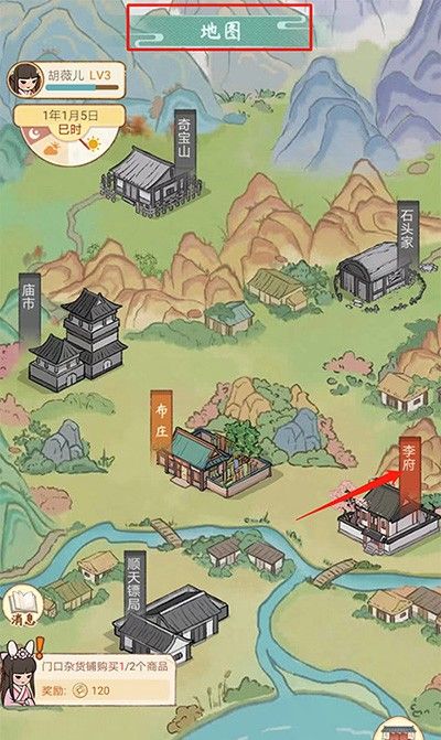 胡记布庄