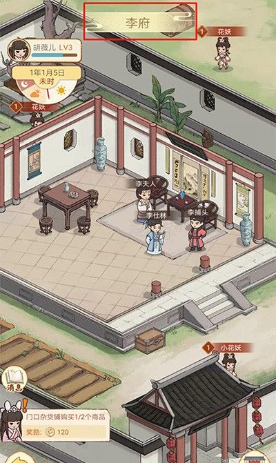 胡记布庄