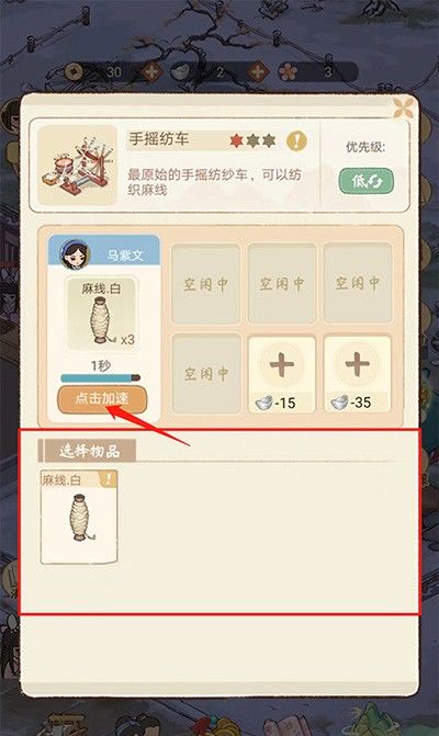 胡记布庄