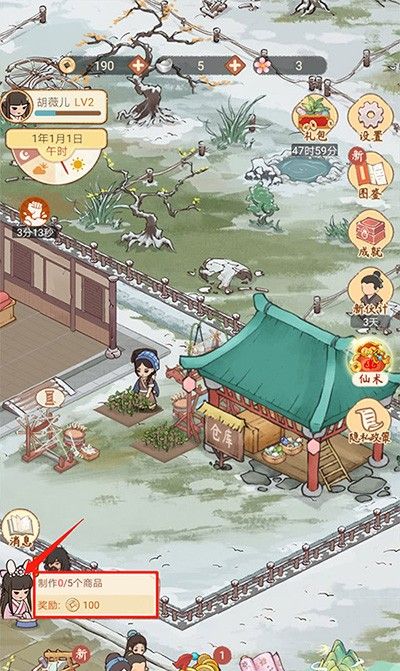 胡记布庄