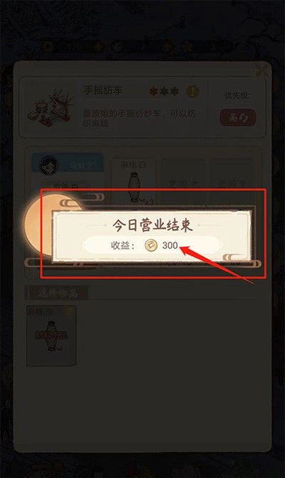 胡记布庄