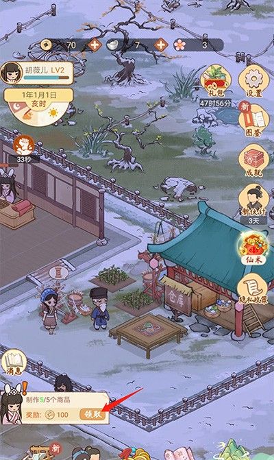 胡记布庄