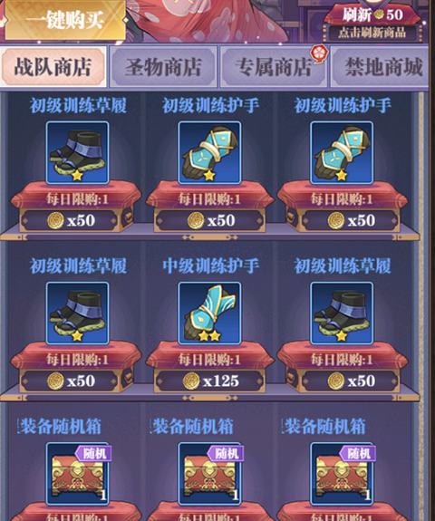 暗夜格斗手机版