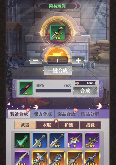 暗夜格斗手机版