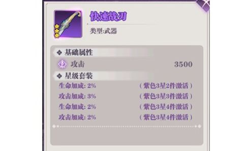 暗夜格斗手机版