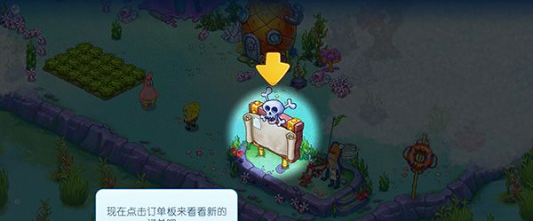 海绵宝宝冒险：果酱世界中文手机版